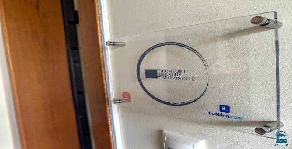 EMCEL APARTMENT